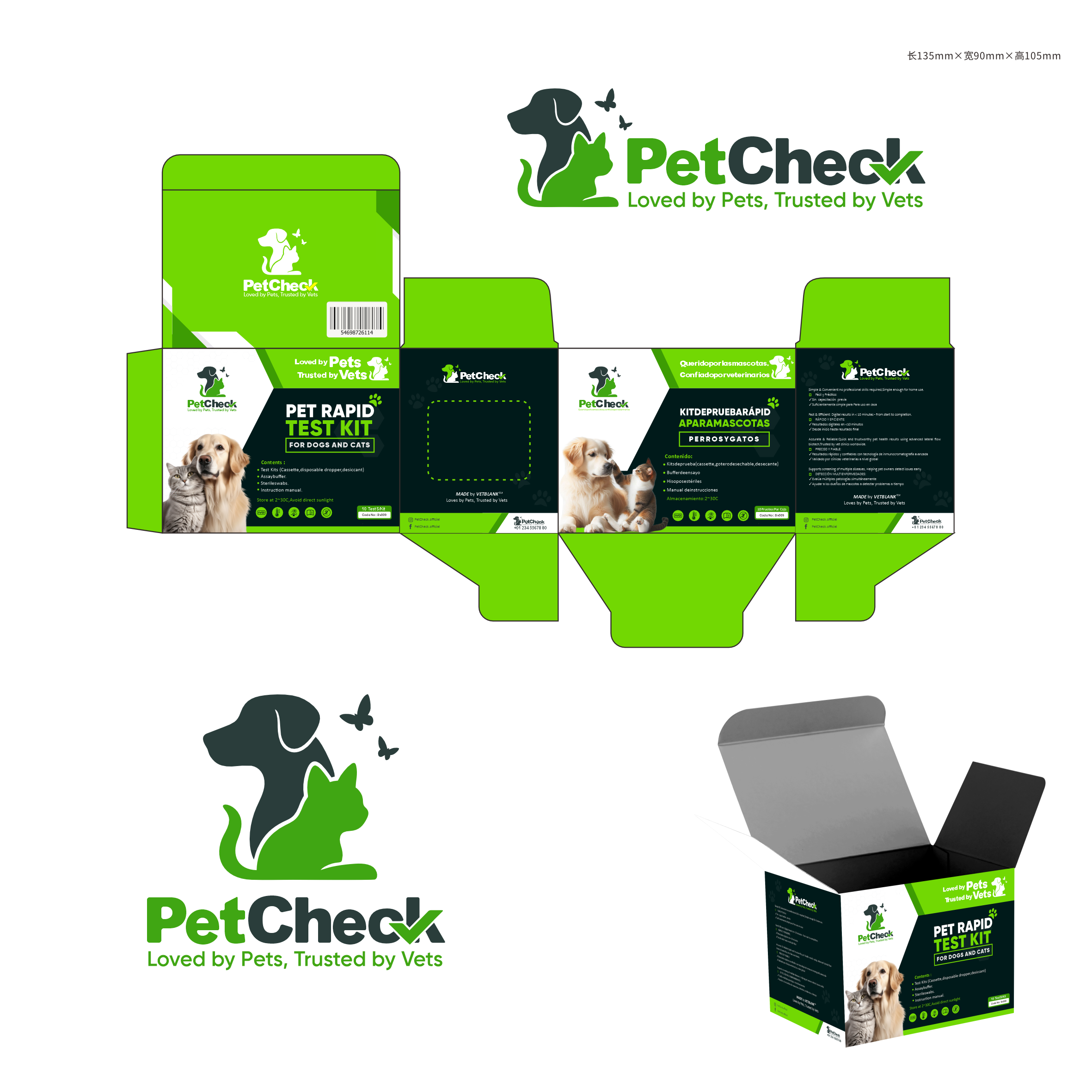 Packaging Design by Pixelation for this project | Design #35559000