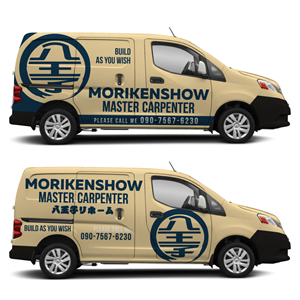 Car Wrap Design by Yoga Tri