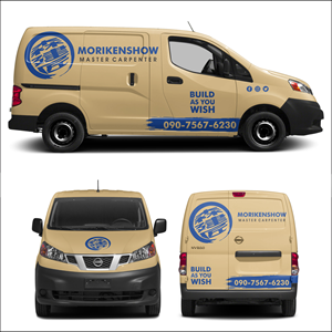 Design de Covering de Véhicule par yanuar wahyu h pour ce projet | Design : #35544768