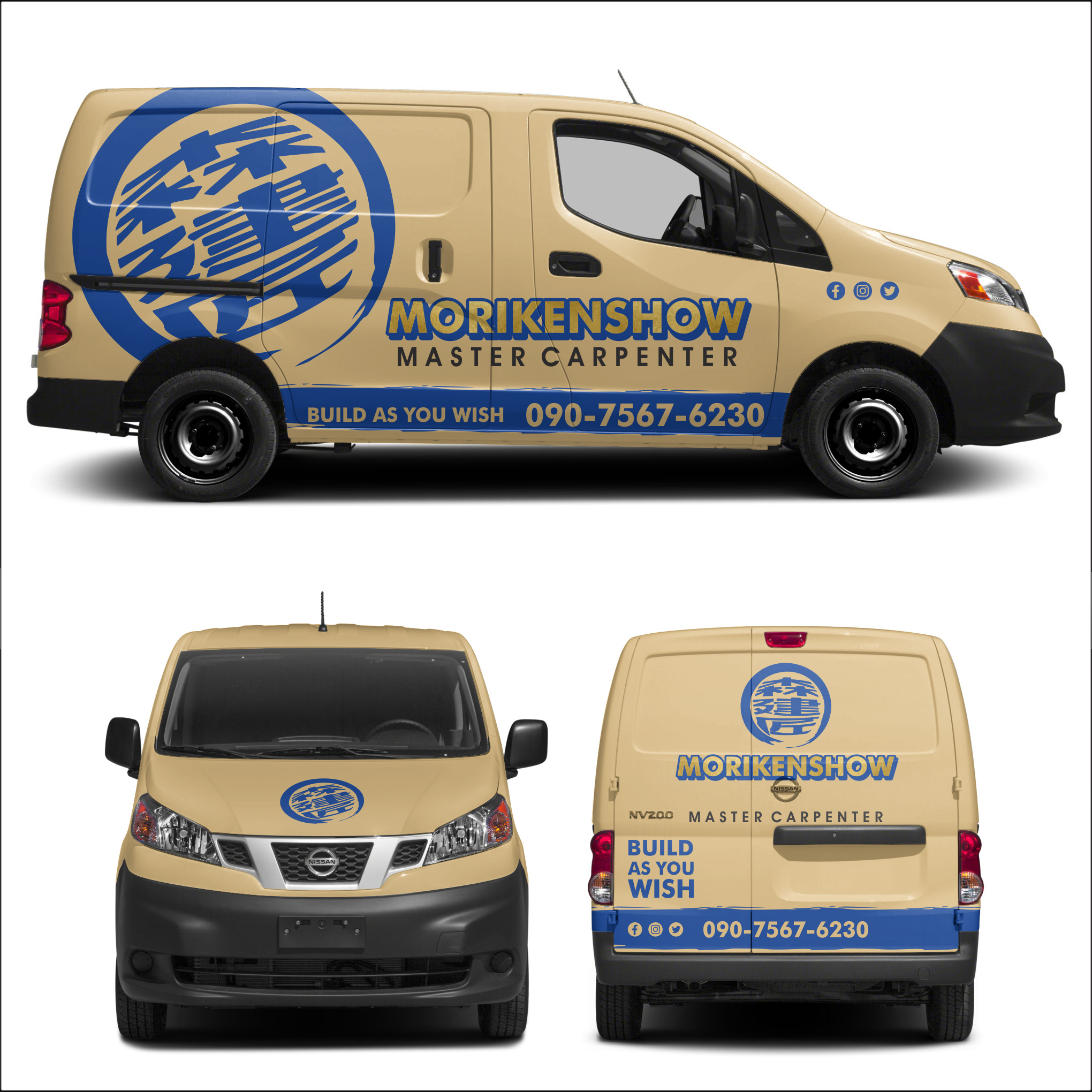 Car Wrap Design by yanuar wahyu h for this project | Design #35557541