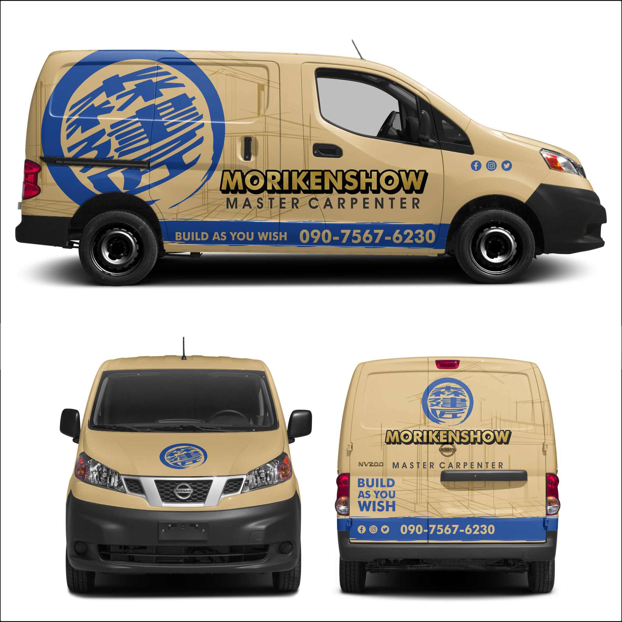 Car Wrap Design by yanuar wahyu h for this project | Design #35557677