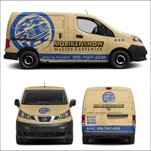 Design de Covering de Véhicule par yanuar wahyu h pour ce projet | Design : #35557677