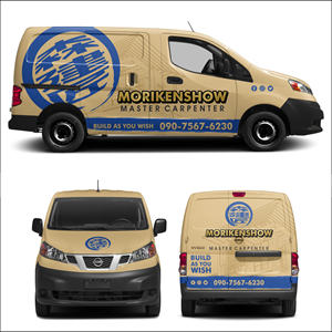 Design de Covering de Véhicule par yanuar wahyu h pour ce projet | Design : #35557757