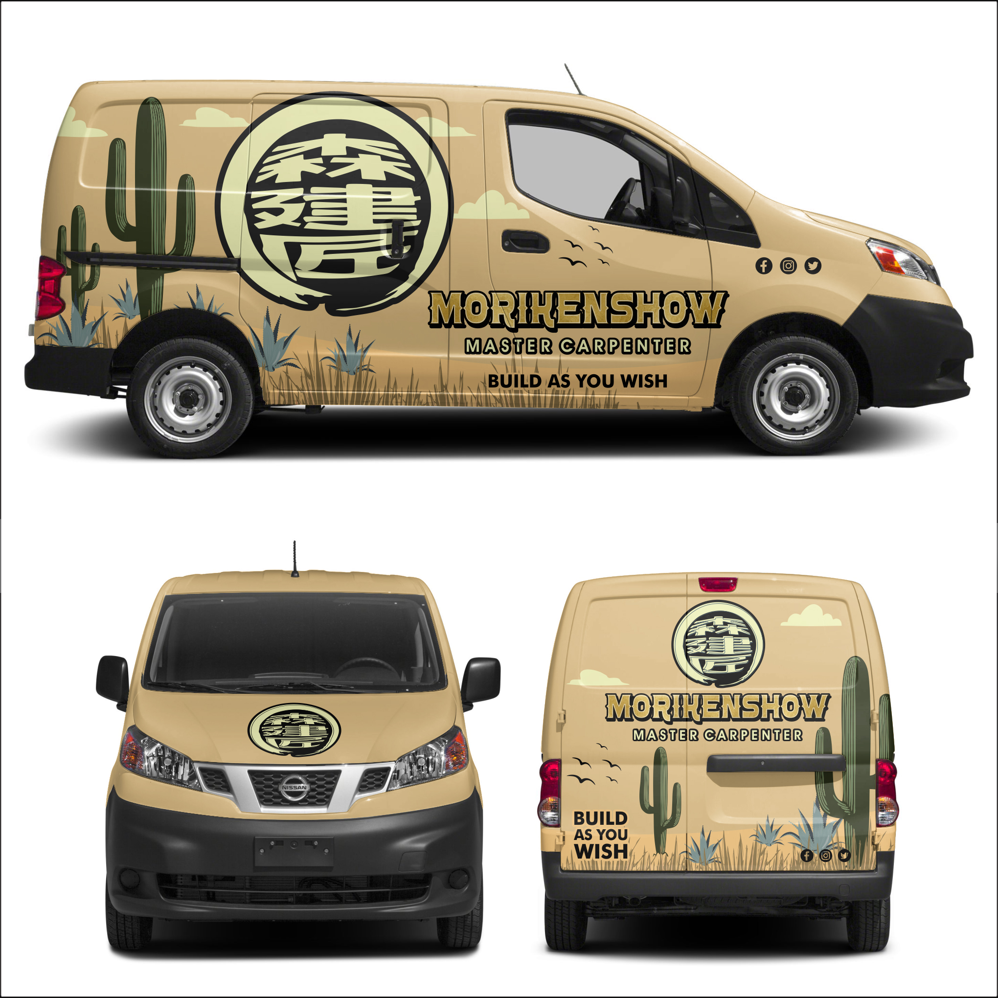 Design de Covering de Véhicule par yanuar wahyu h pour ce projet | Design #35627838