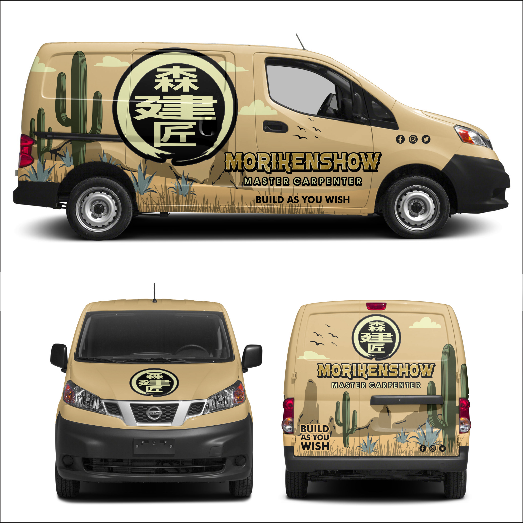 Design de Covering de Véhicule par yanuar wahyu h pour ce projet | Design #35674753