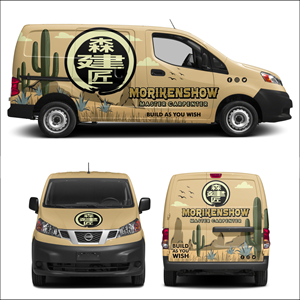 Design de Covering de Véhicule par yanuar wahyu h pour ce projet | Design : #35674753