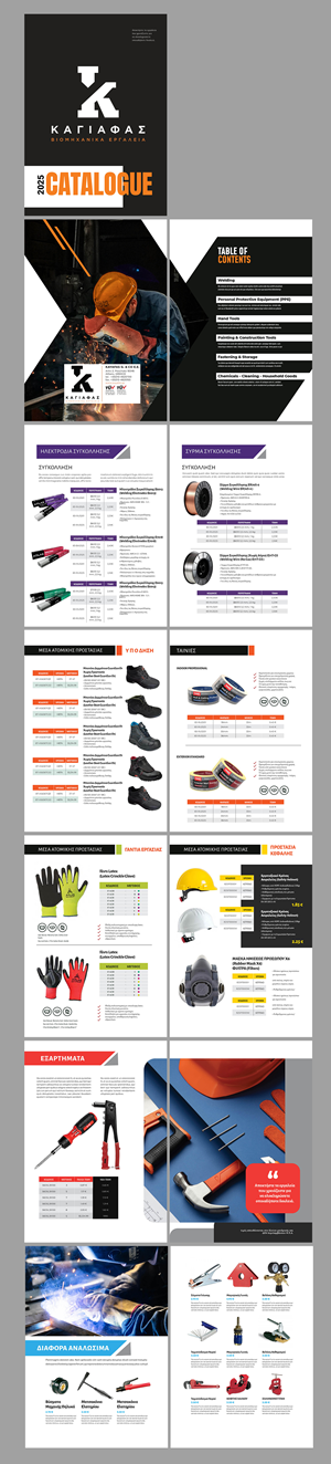 Catalogue Design by Osama Soliman