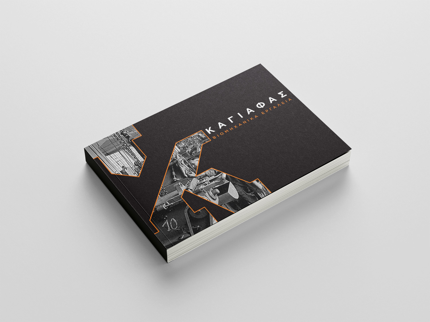 Catalogue Design by Rupok 3 for KAYAFAS INDUSTRIAL TOOLS L.P. | Design #35617984