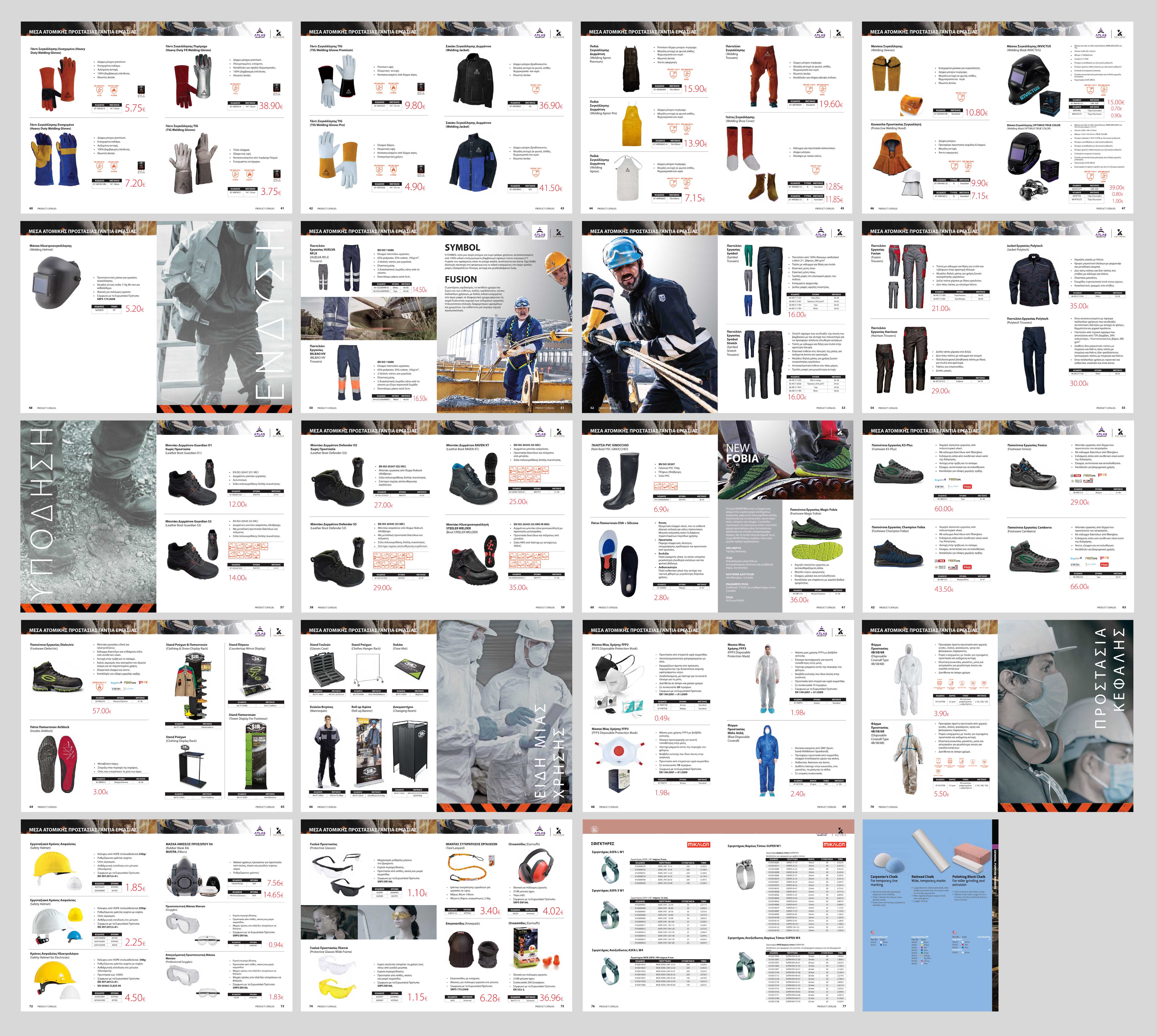 Catalogue Design by Creative D2024 for KAYAFAS INDUSTRIAL TOOLS L.P. | Design #35655679