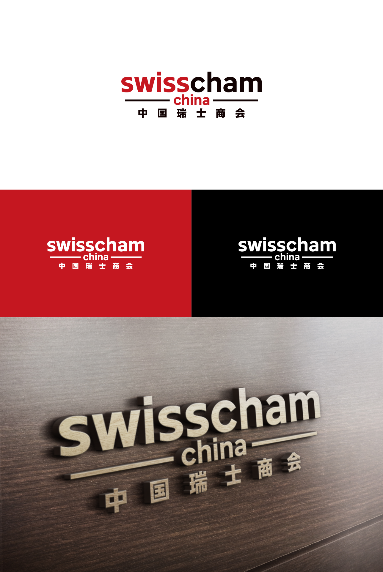 Logo Design by Tubeng for this project | Design #35590596