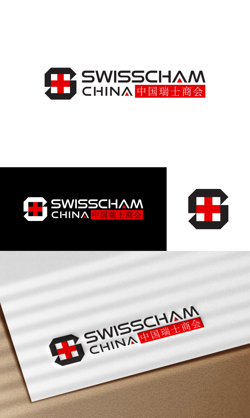 Logo Design by loveqis for this project | Design #35556073