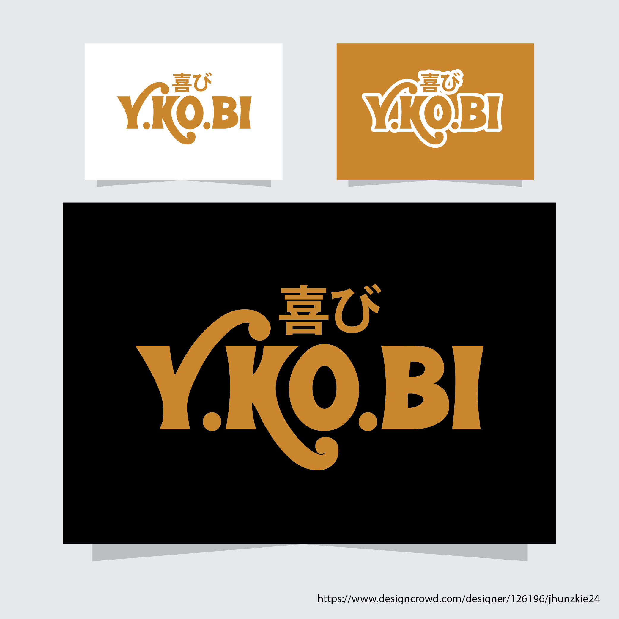 Logo Design by jhunzkie24 for this project | Design #35570251