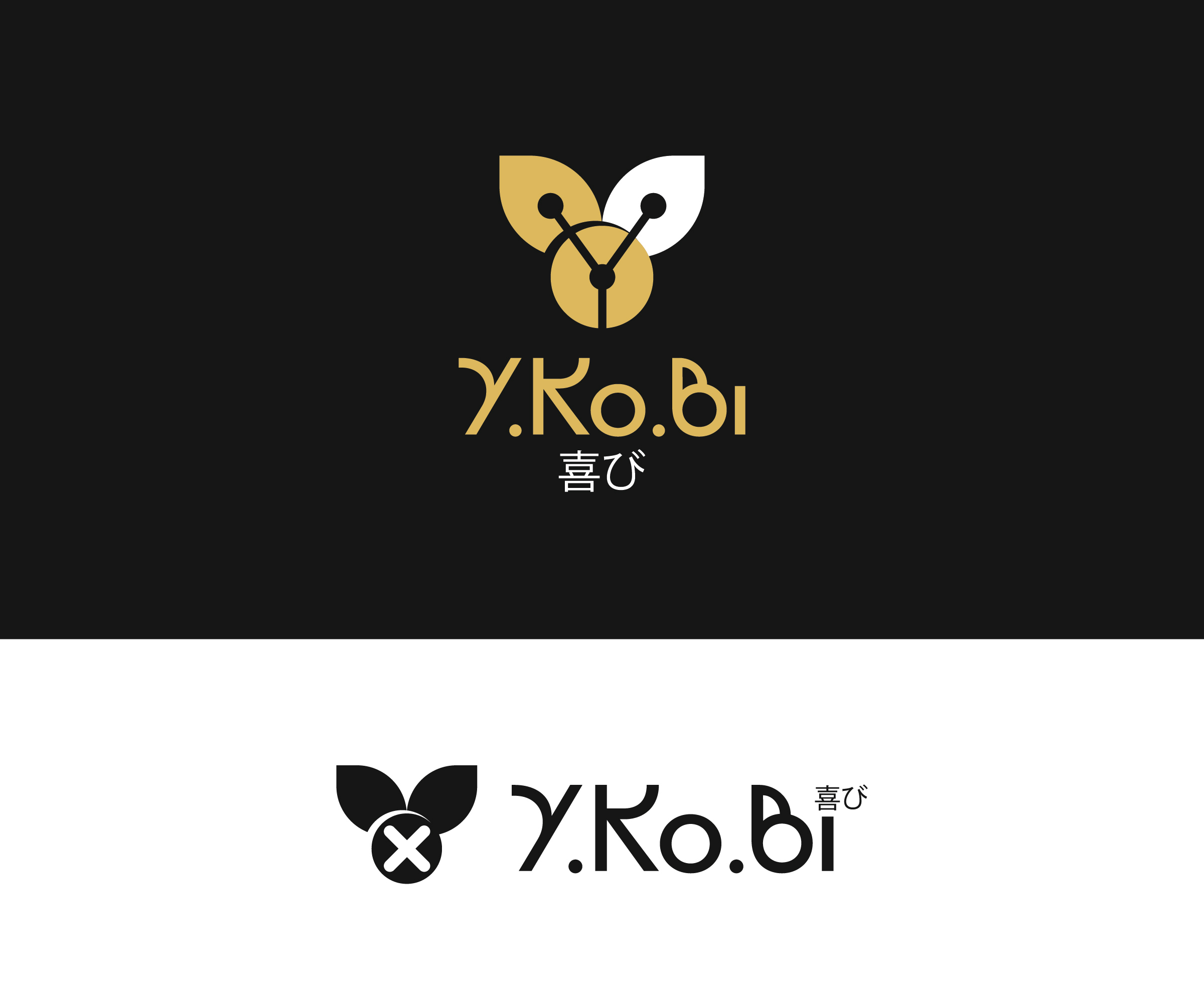 Logo Design by DesignShaper for this project | Design #35572100