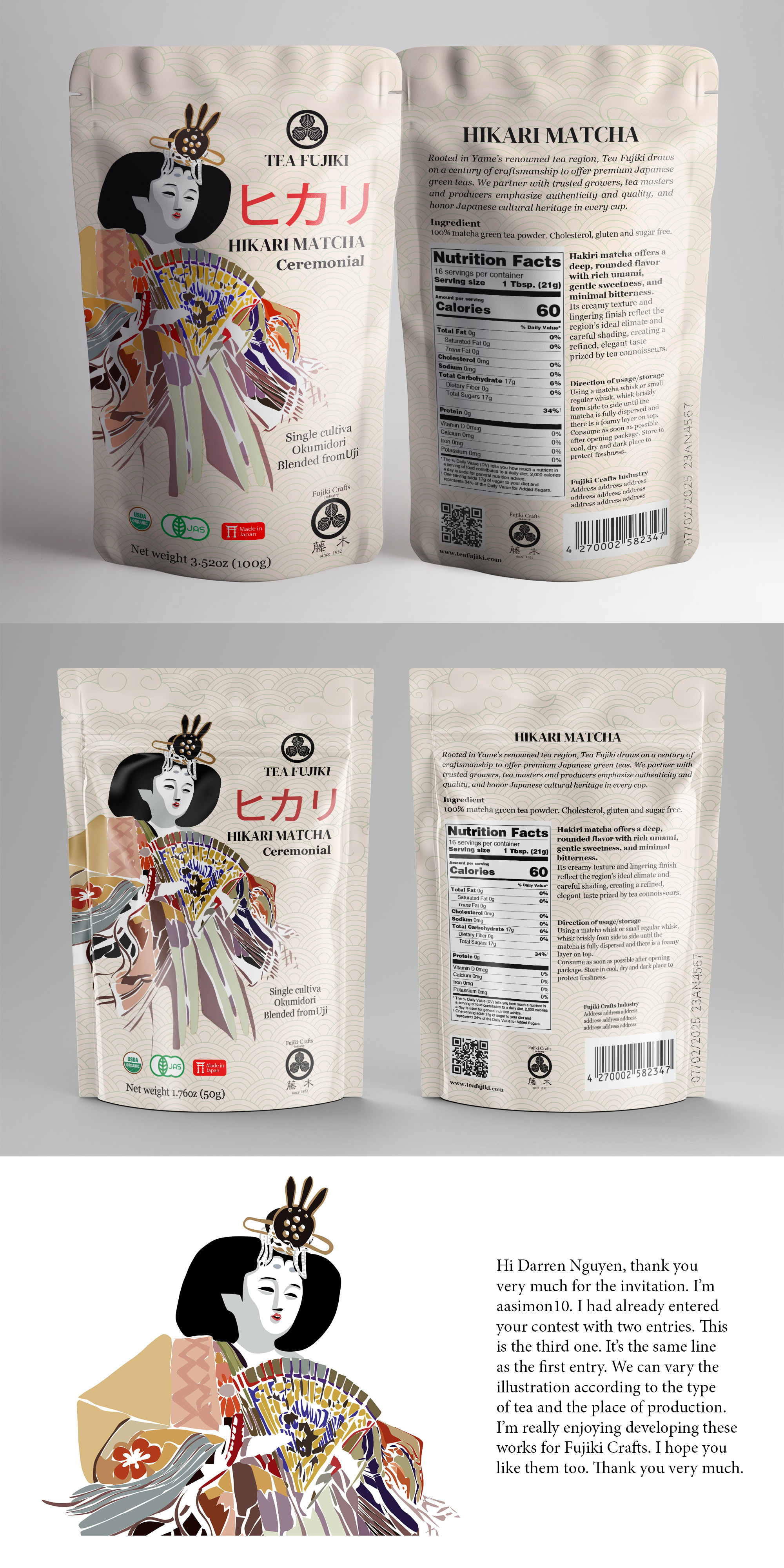 Diseño de Empaque por ANDRE SIMON para este proyecto | Diseño #35615390