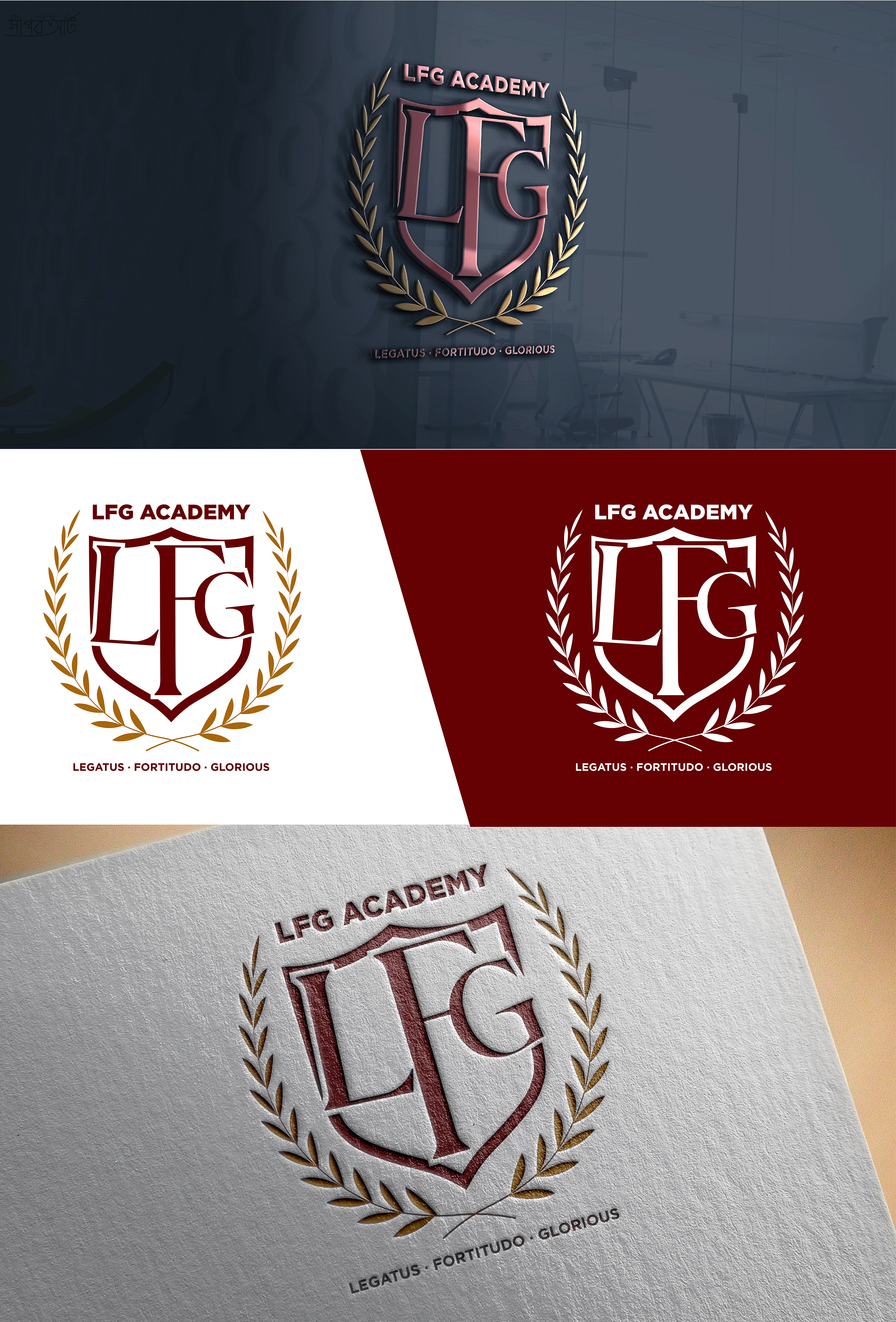 Logo Design by sagarxpoint for this project | Design #35653382