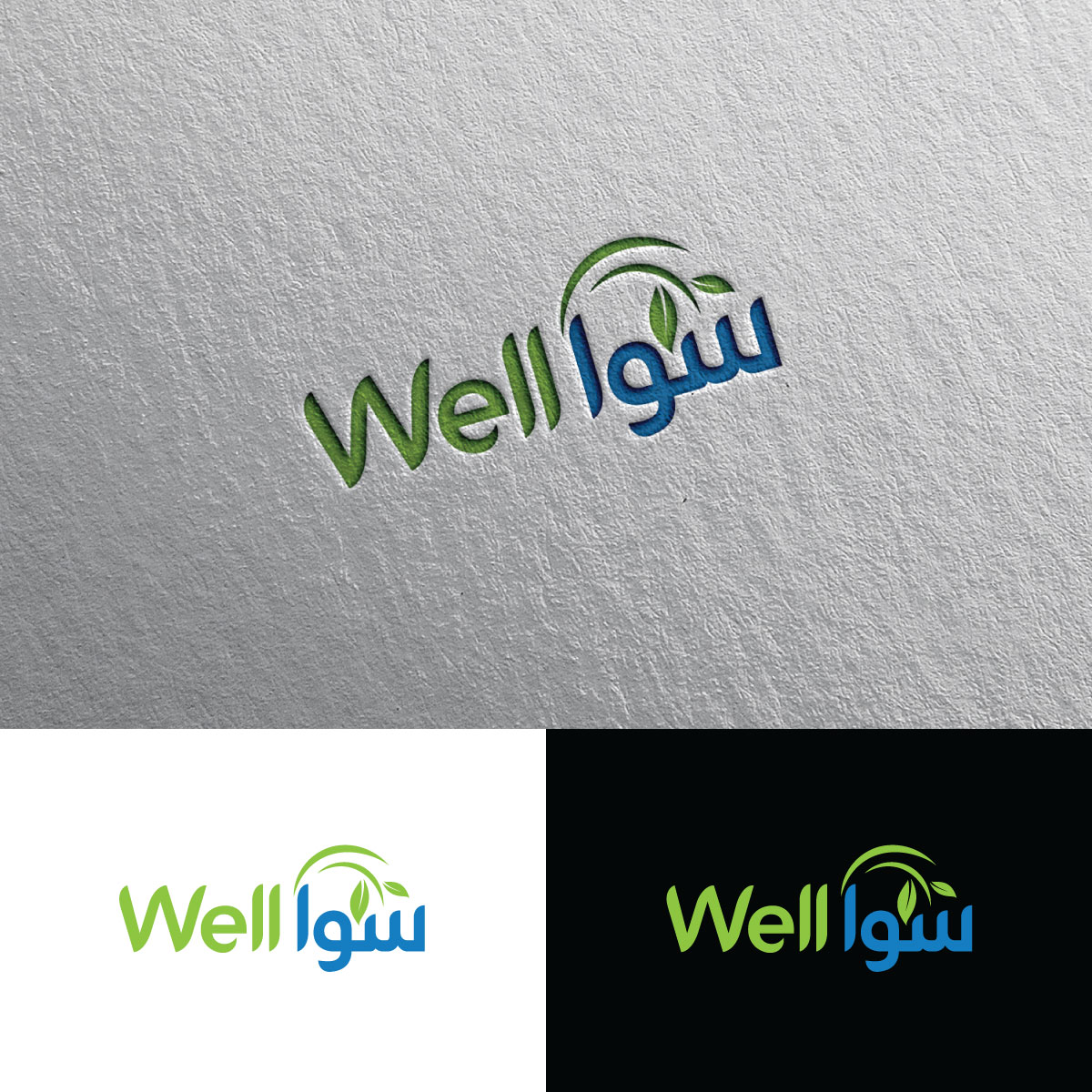 Logo Design by Alex Henry for this project | Design #35685925