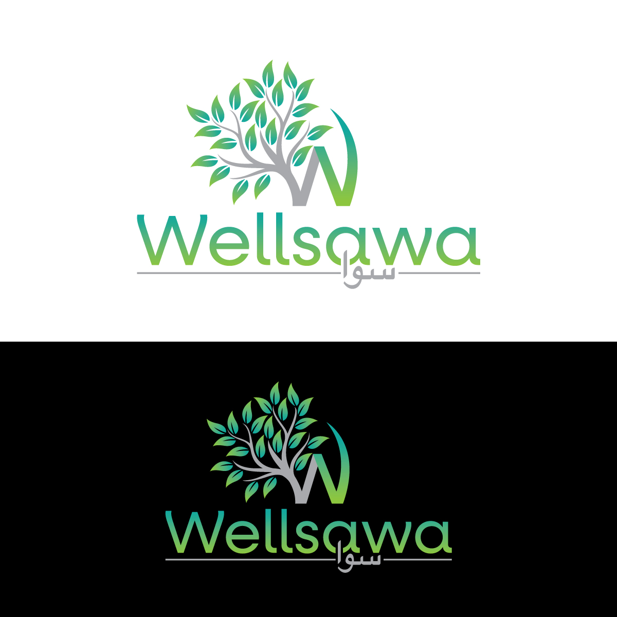 Design de Logo par riya.mitra07j pour ce projet | Design #35686862