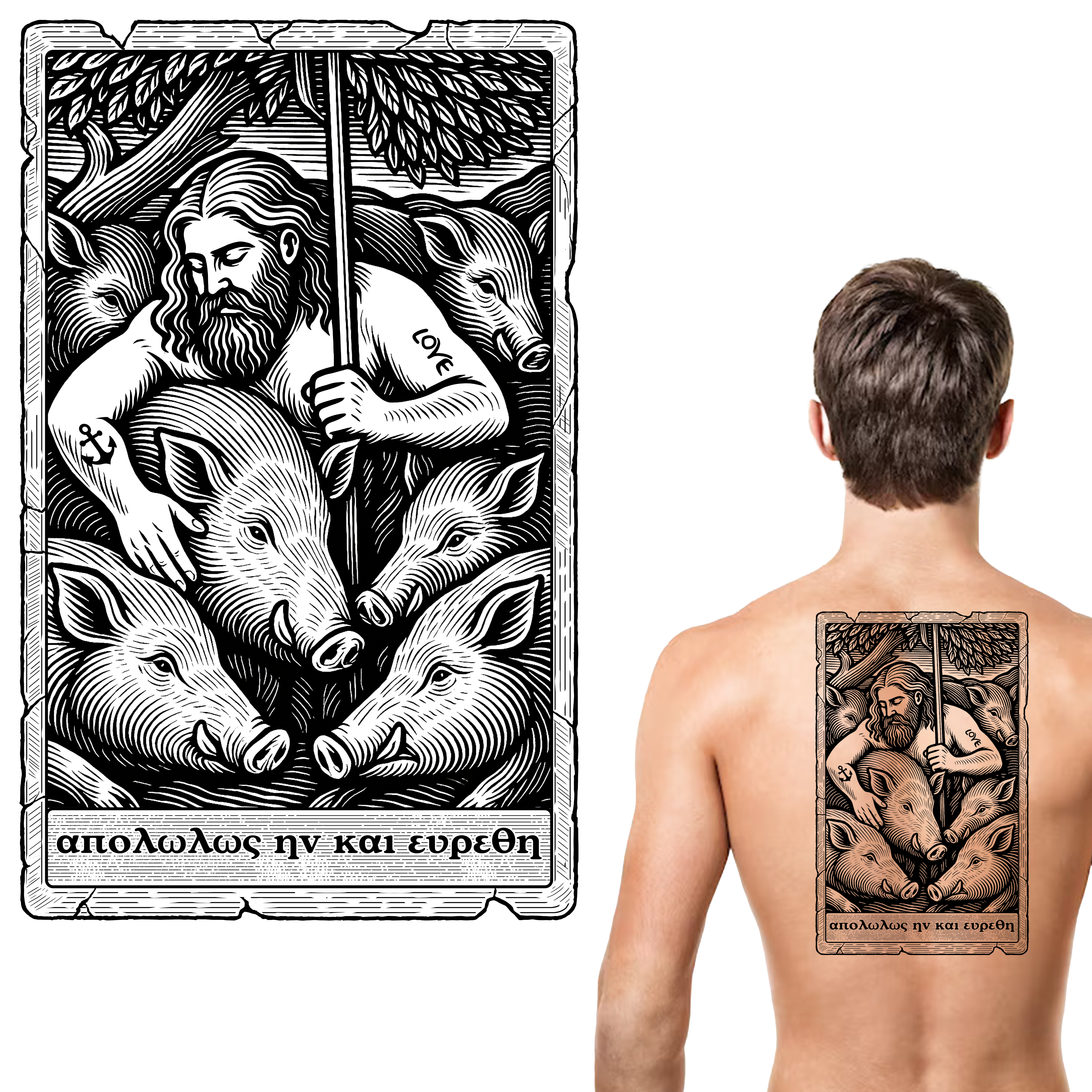 Design de Tatouage par BUTTER work pour ce projet | Design #35733441