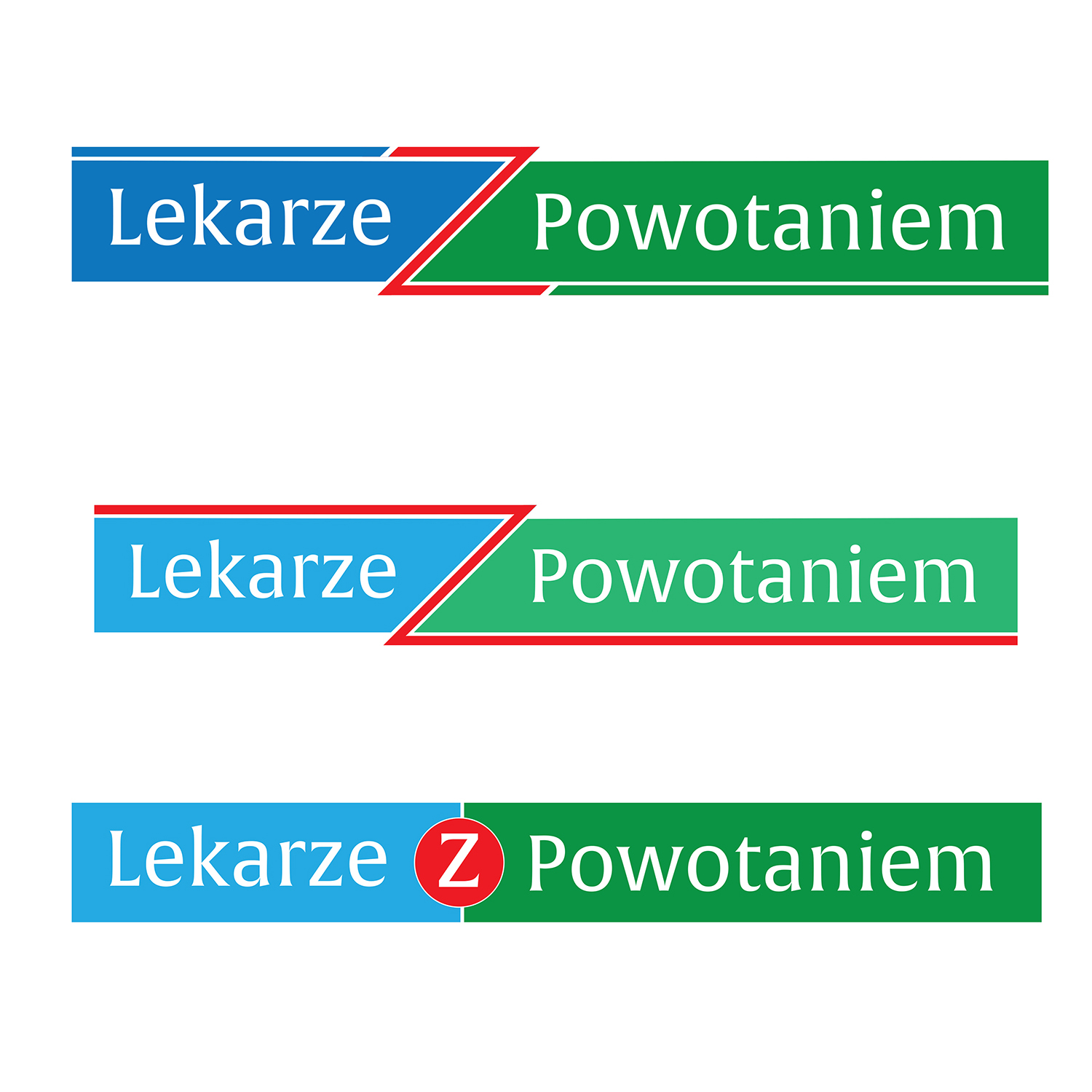 Diseño de Logo por sriniallamsetty para Lekarze z Powolaniem | Diseño #35758135