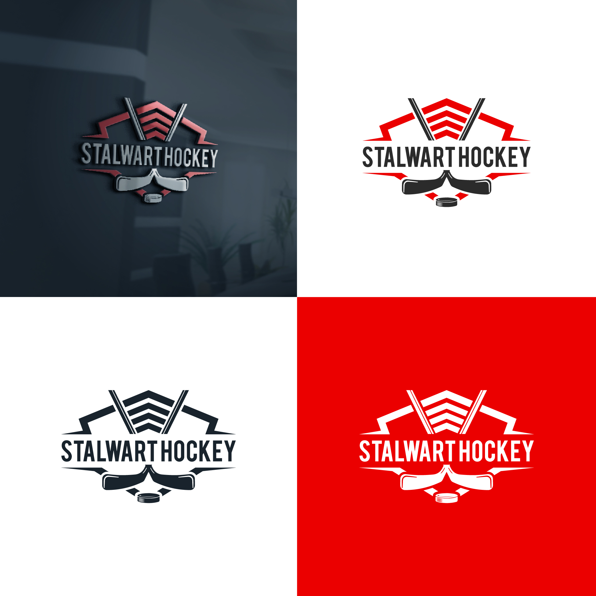 Logo Design by AL-BARAKAH for this project | Design #35754587