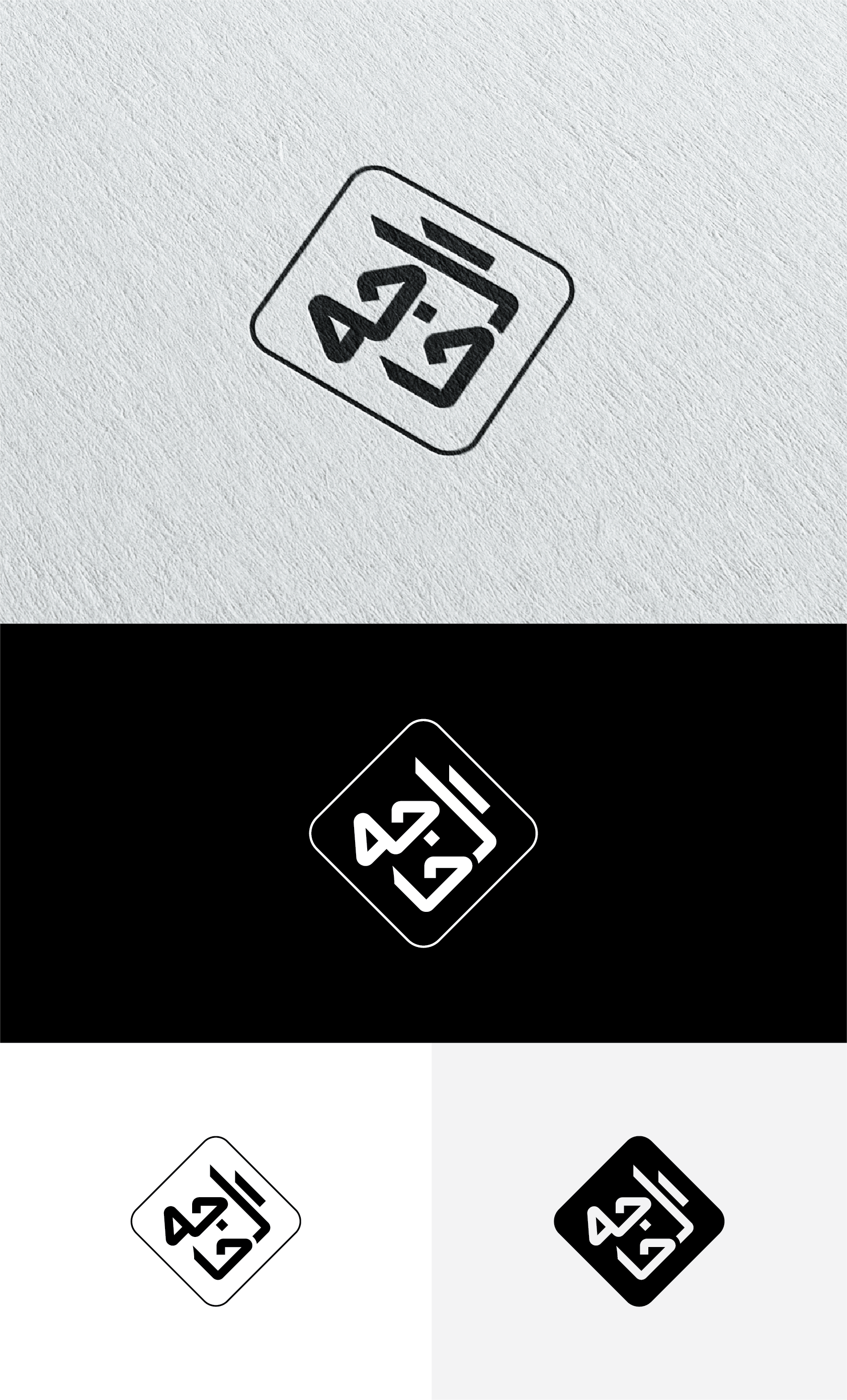 Logo Design by sumdes for this project | Design #35872754