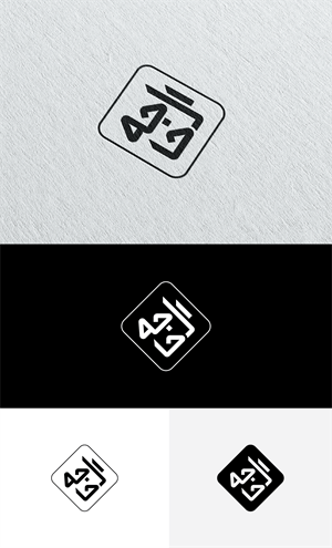 Diseño de Logo por sumdes para este proyecto | Diseño: #35872754