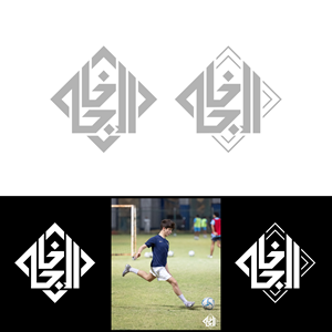 Logo Design by luckdesign for this project | Design: #35834205