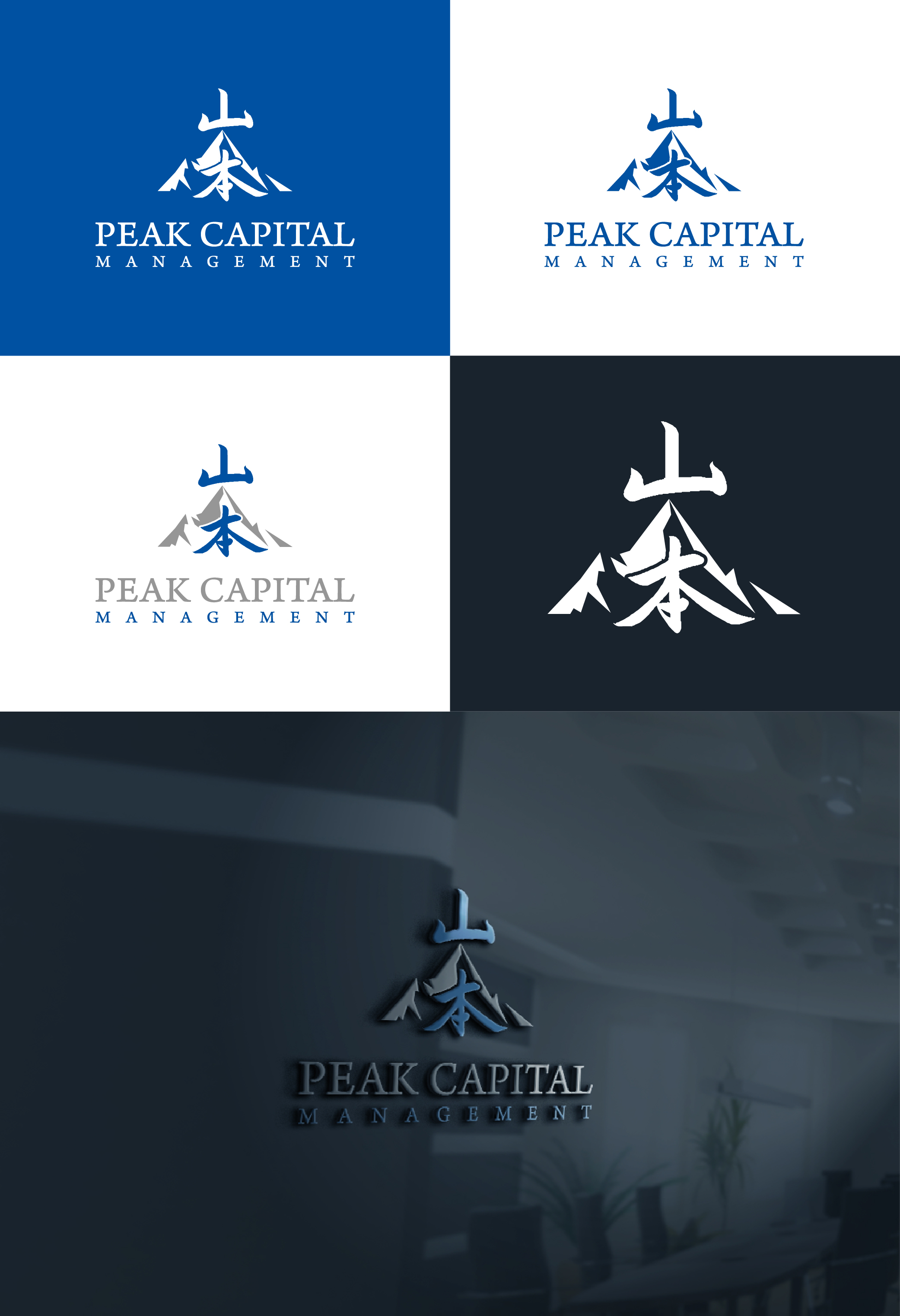 Logo-Design von Maruf8395 für dieses Projekt | Design #35865500