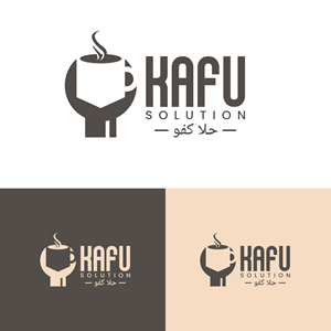 Logo Design by MasMasDesign for Al qahwa alarbiyah  | Design: #35959258
