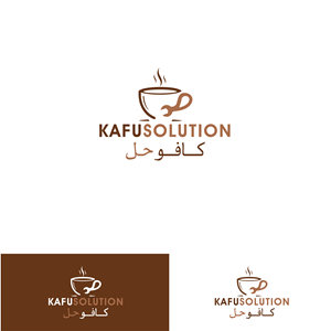 Logo Design by Bushra141 for Al qahwa alarbiyah  | Design: #35960969