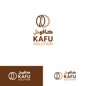 Logo Design by Bushra141 for Al qahwa alarbiyah  | Design: #35960972