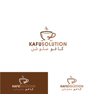 Logo Design by Bushra141 for Al qahwa alarbiyah  | Design: #35981341