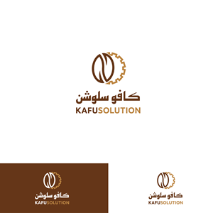 Logo Design by Bushra141 for Al qahwa alarbiyah  | Design: #35981357