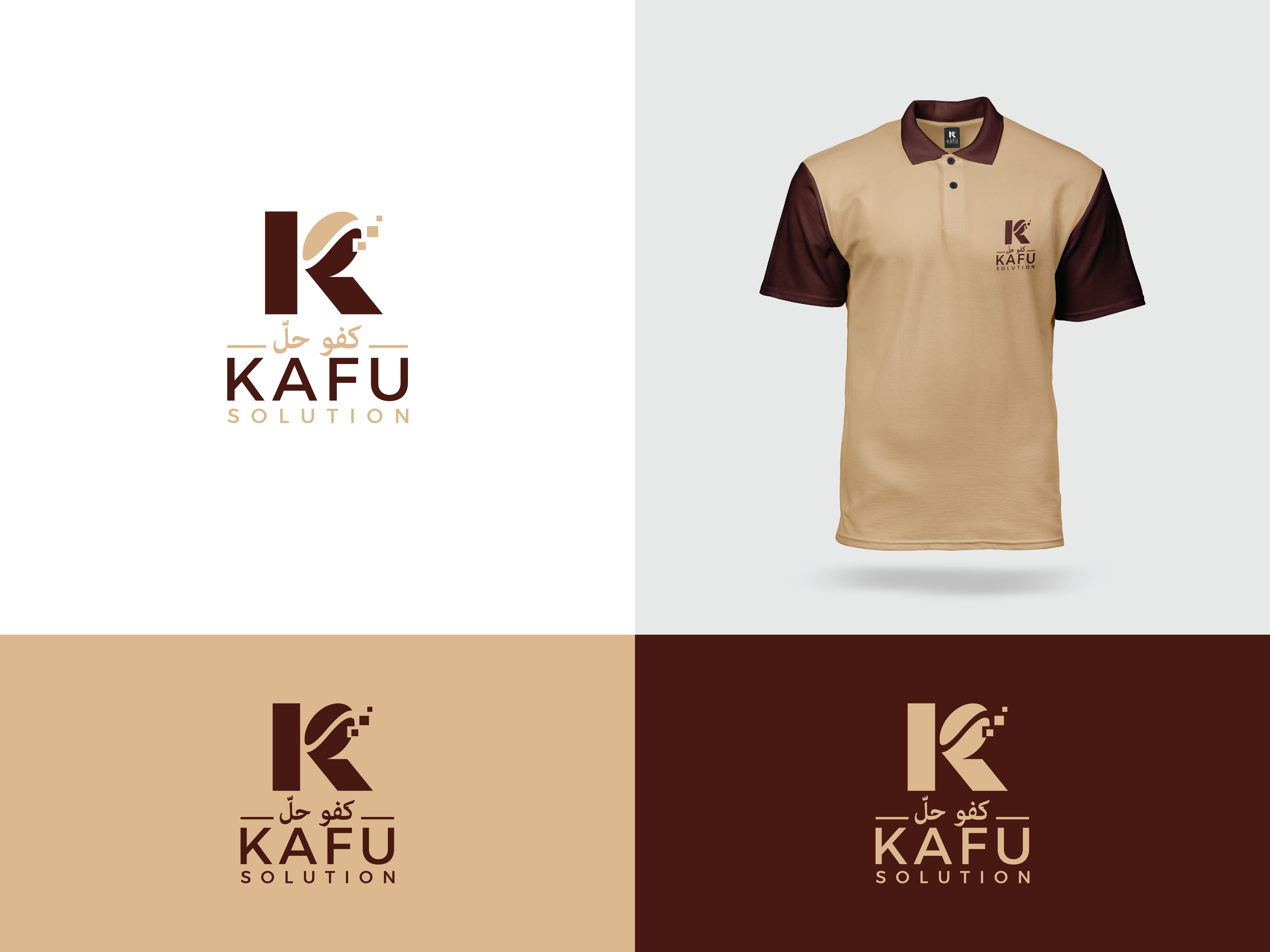 Diseño de Logo por dan-D-dan para Al qahwa alarbiyah  | Diseño #35966395