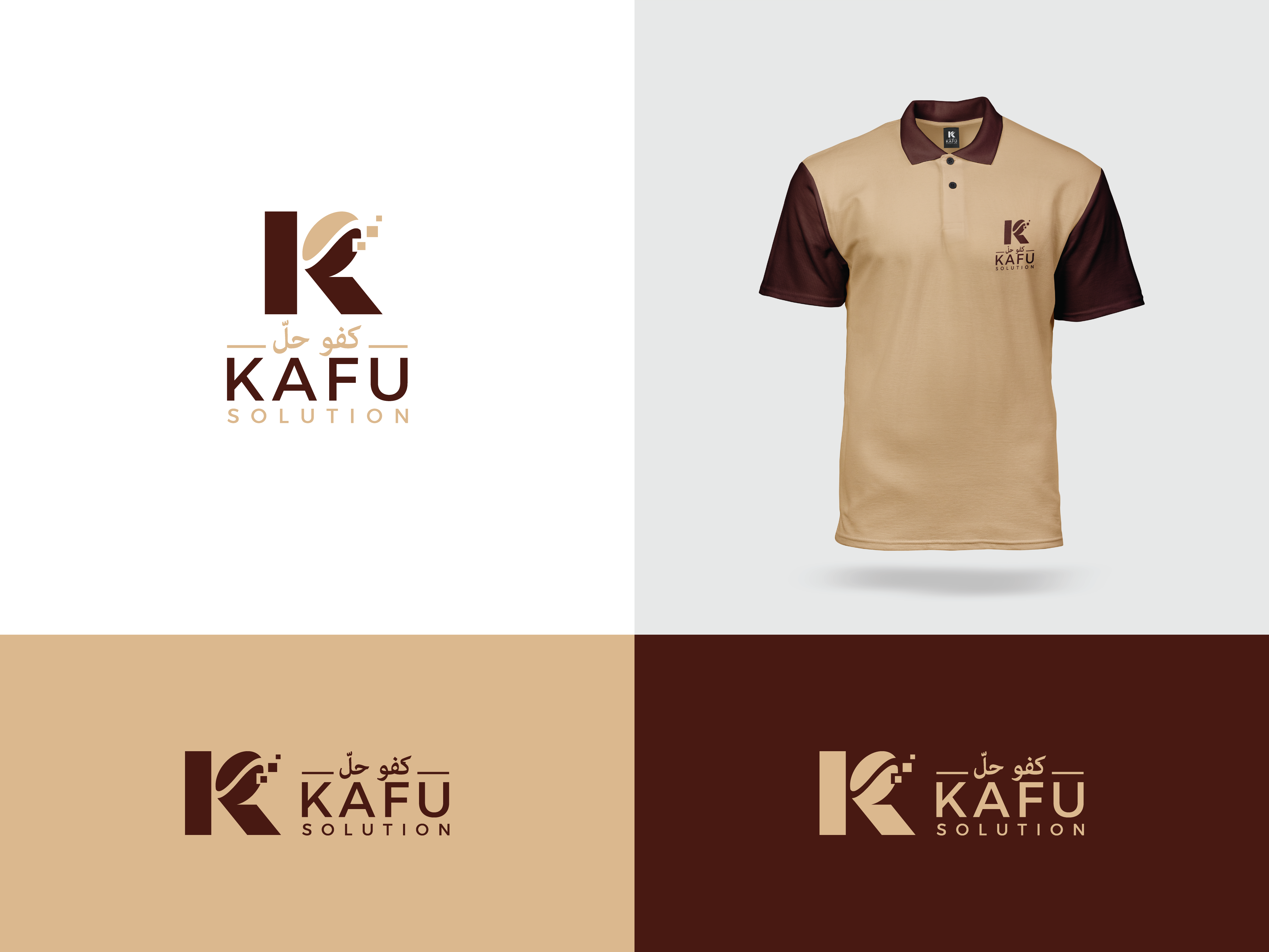 Design de Logo par dan-D-dan pour Al qahwa alarbiyah  | Design #35966396