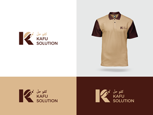 Logo Design by dan-D-dan for Al qahwa alarbiyah  | Design: #35966397
