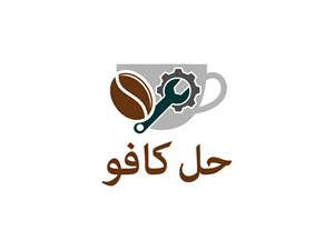 Logo Design by BNdesigner for Al qahwa alarbiyah  | Design: #35959180