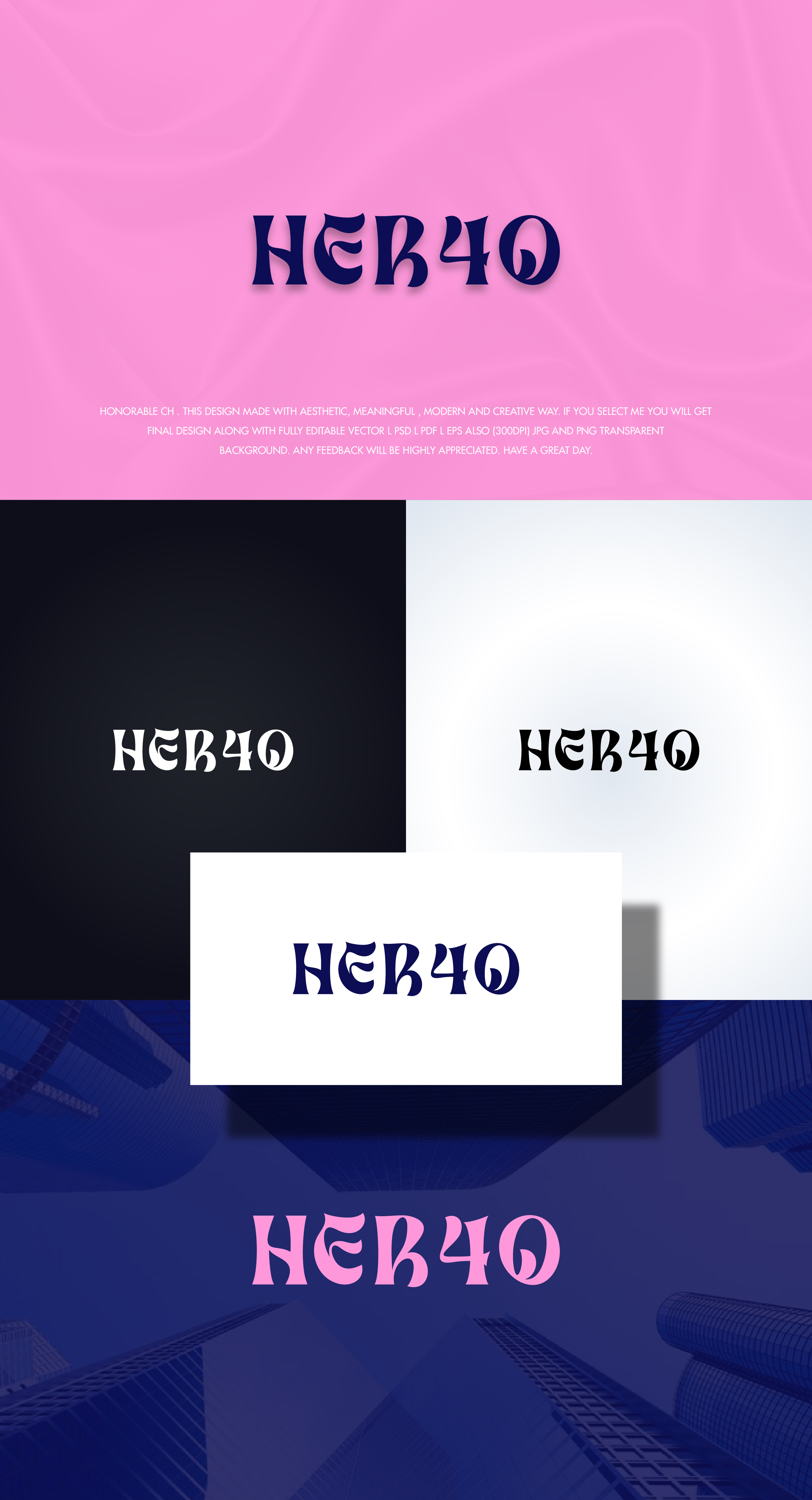 Logo Design by designprotox for this project | Design #35983432