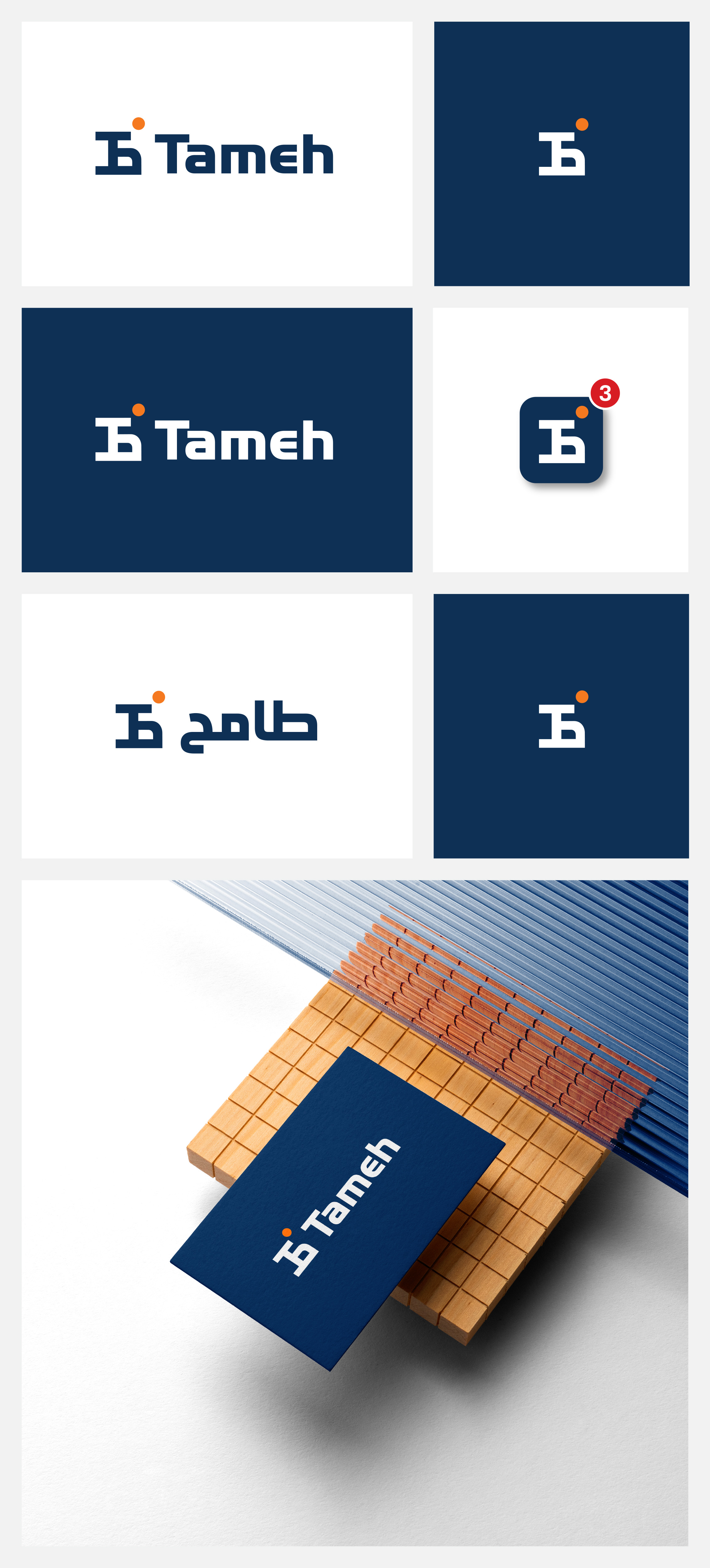 Logo Design by Ha.Connick for this project | Design #36193897