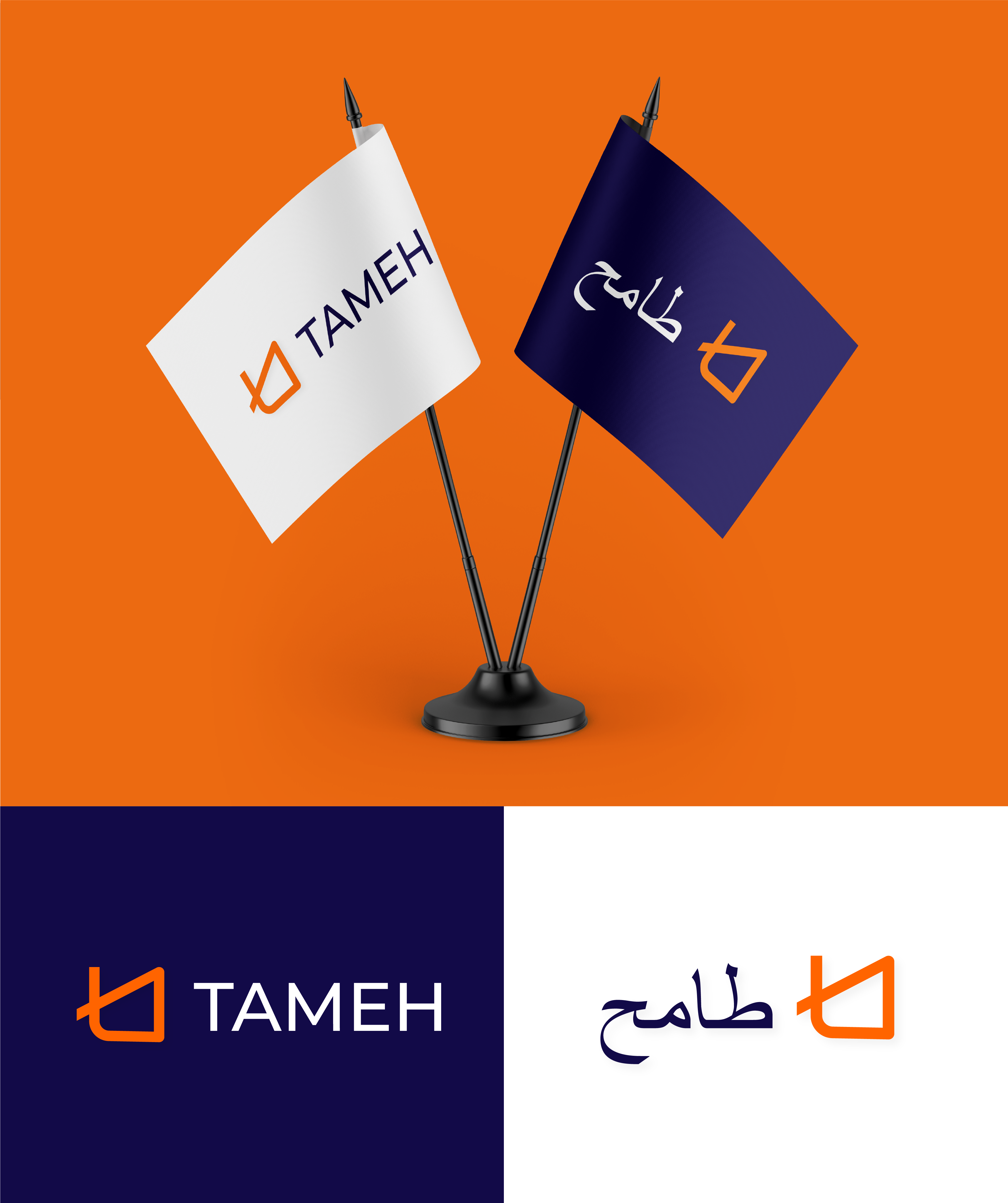 Logo Design by Emjey Design for this project | Design #35971195