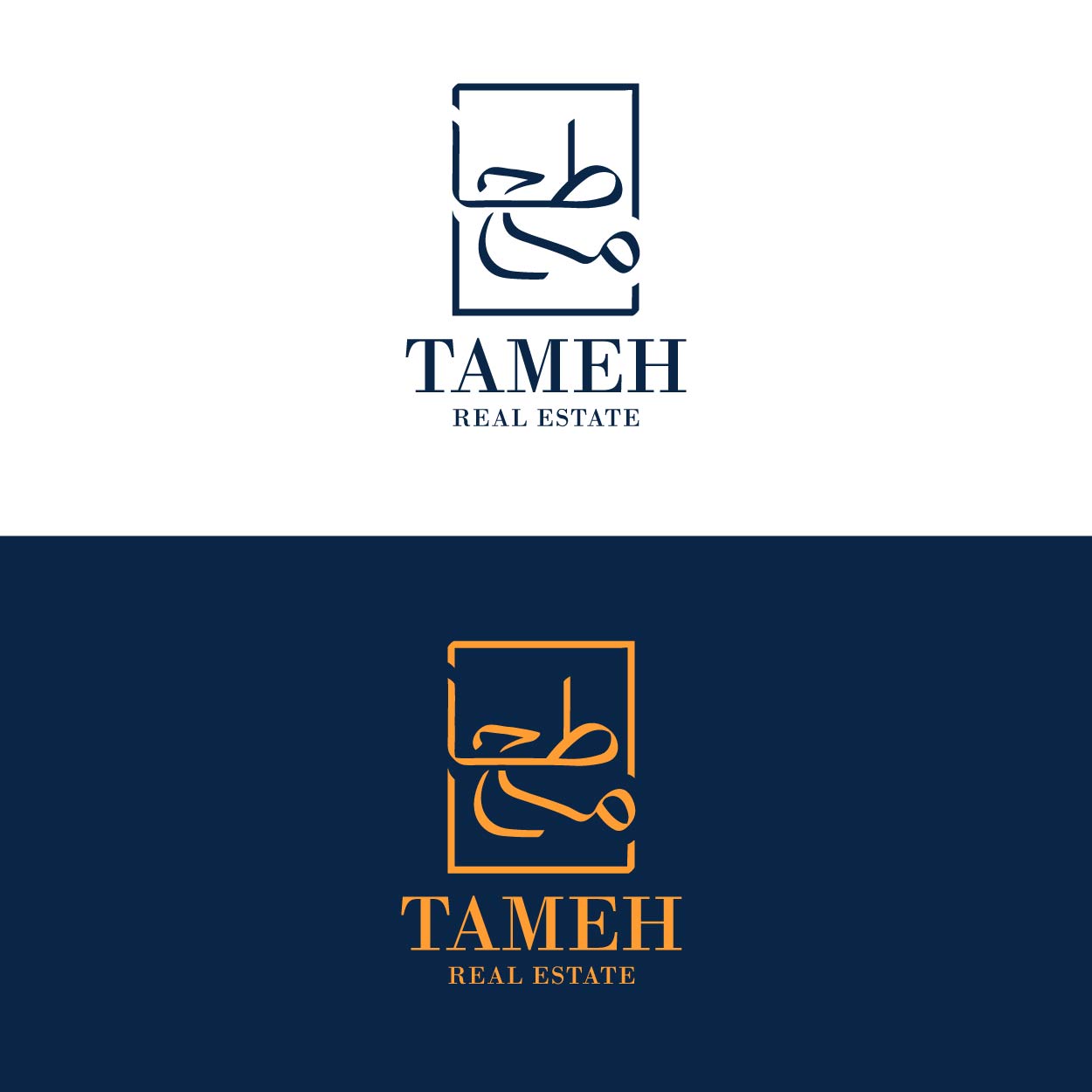 Logo Design by  Mohamed ABD ELAZIZ MOHAMED for this project | Design #35983008