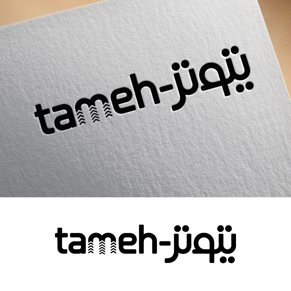 Diseño de Logo por bute para este proyecto | Diseño #35960805