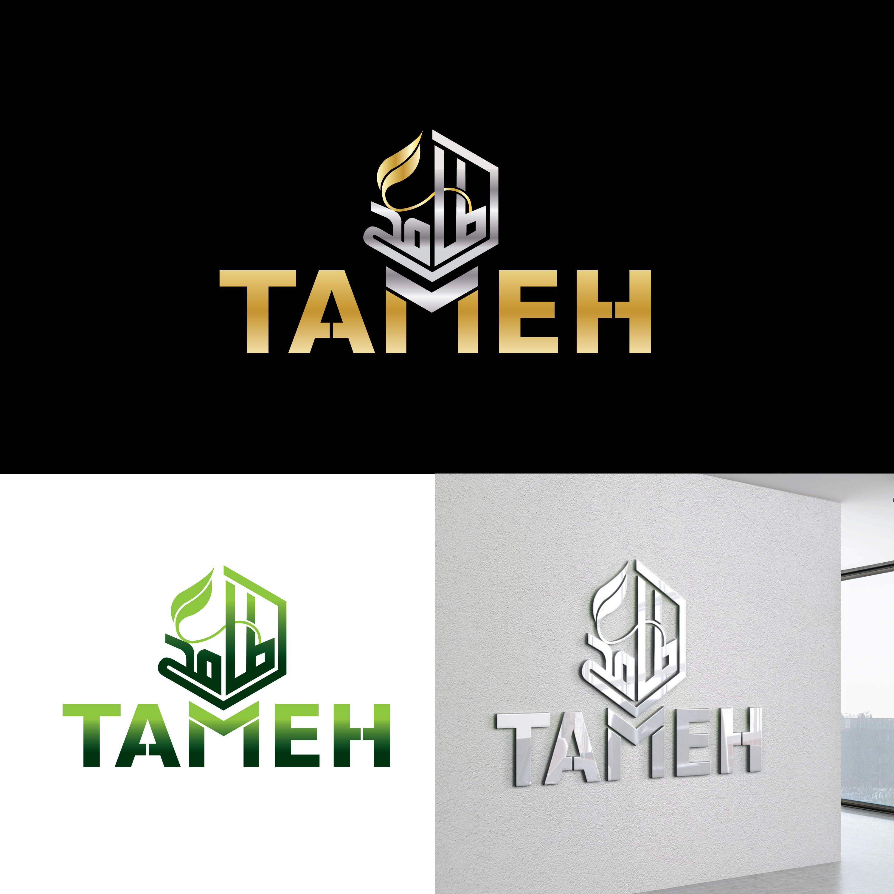 Logo Design by Wonderful design for this project | Design #36003007