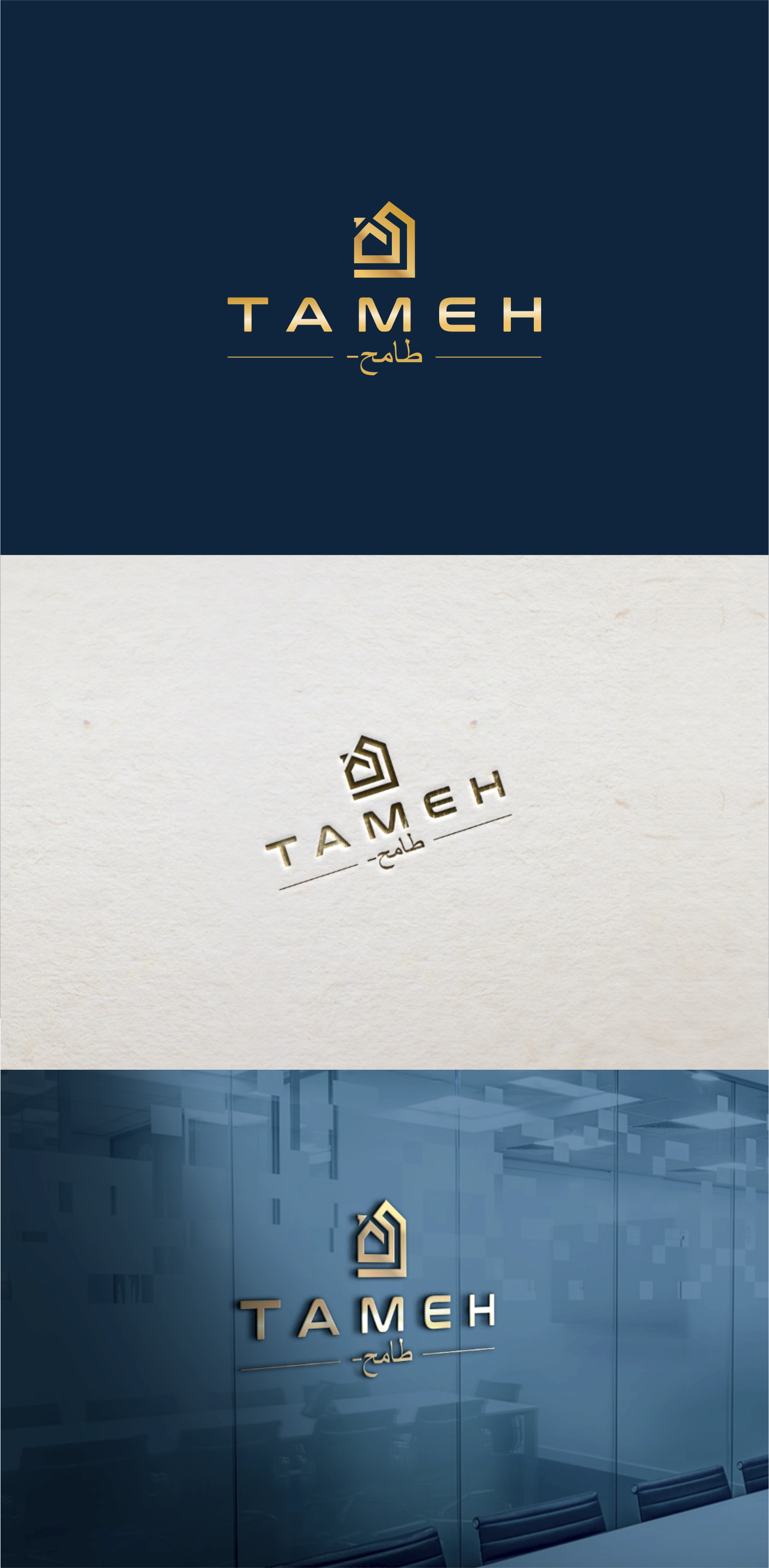 Logo Design by *mary for this project | Design #36216155