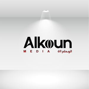 Logo Design by Visionary Creations for  UPG | Design: #35973209