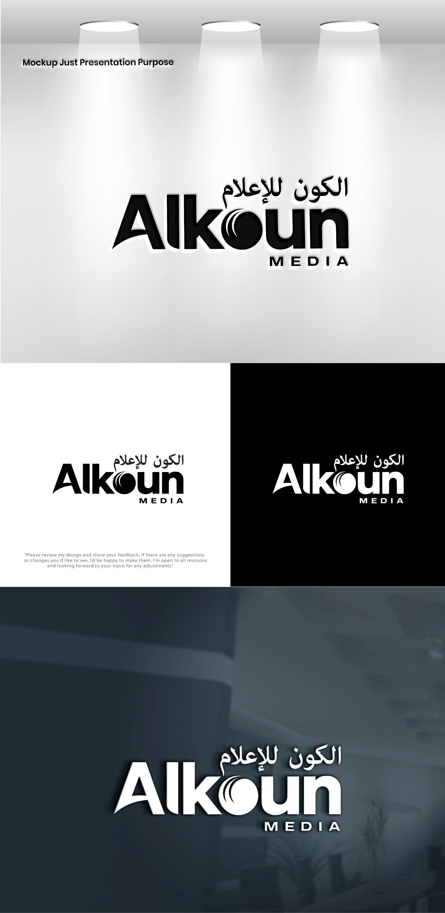 Logo Design by VectorForge for  UPG | Design #35967977
