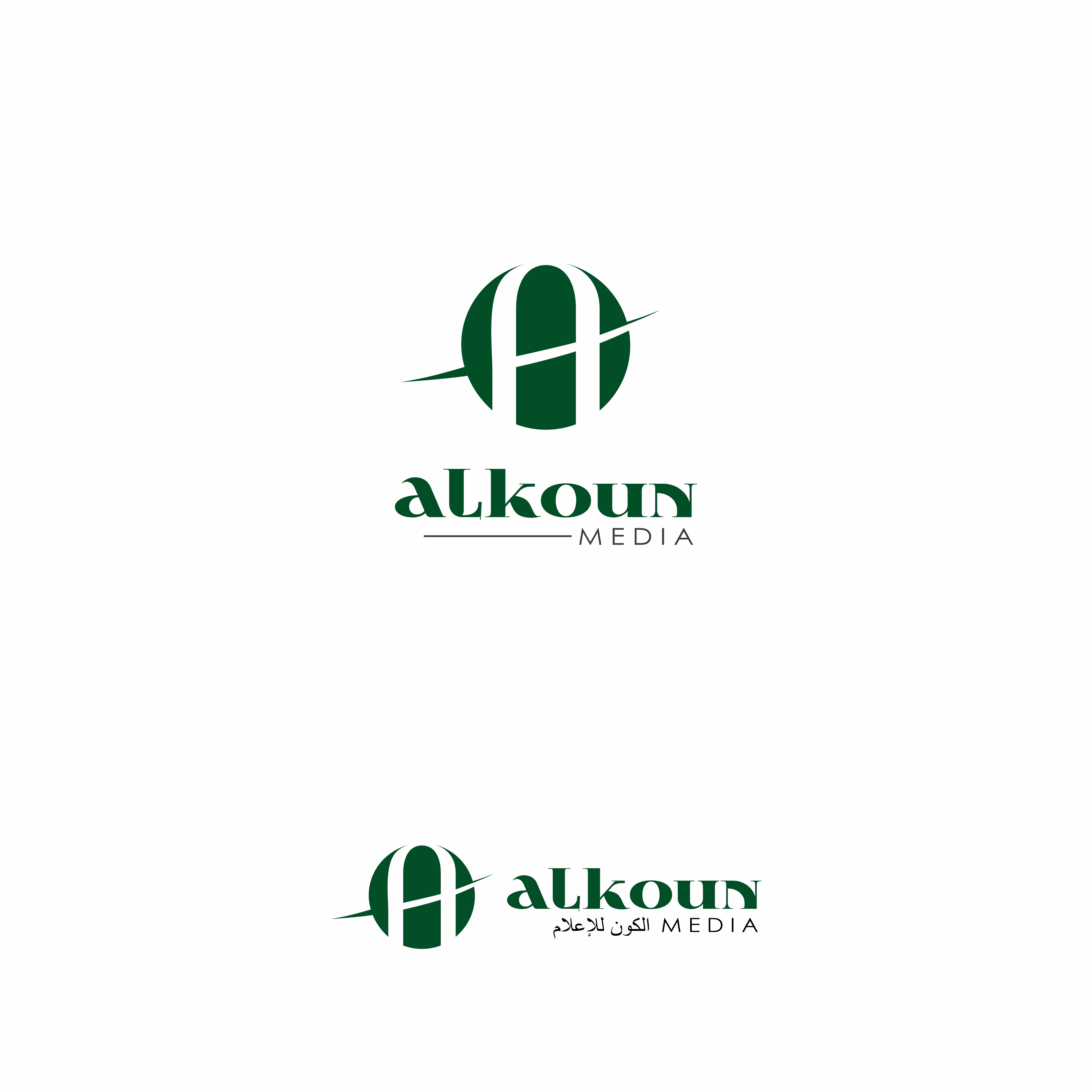 Logo Design by enka94 for  UPG | Design #36006904