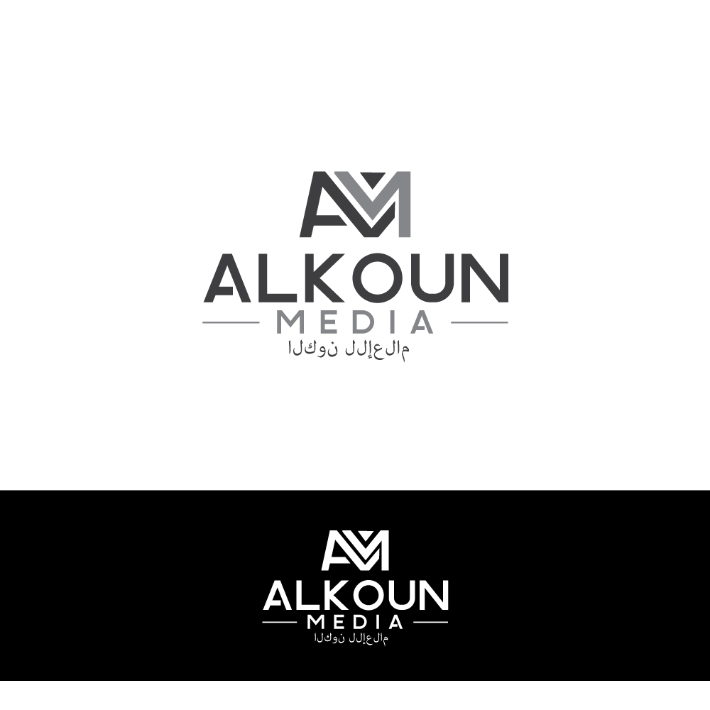 Logo Design by YourLogoMaster for  UPG | Design #35973965