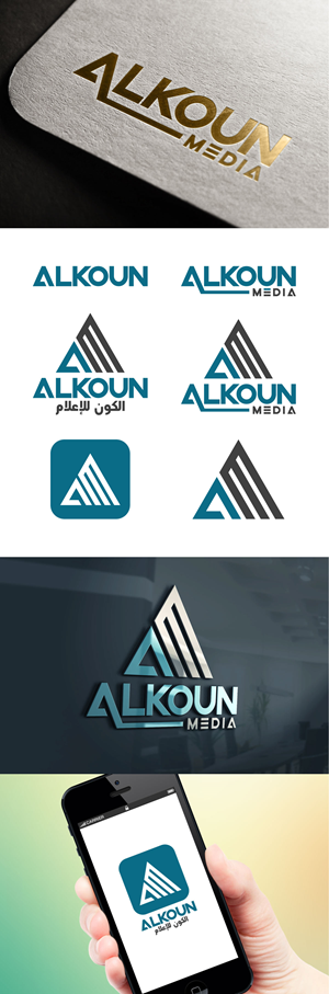 Logo Design by design165555 for  UPG | Design: #36036576
