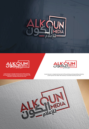 Logo Design by sulemani  creation for  UPG | Design: #35967451